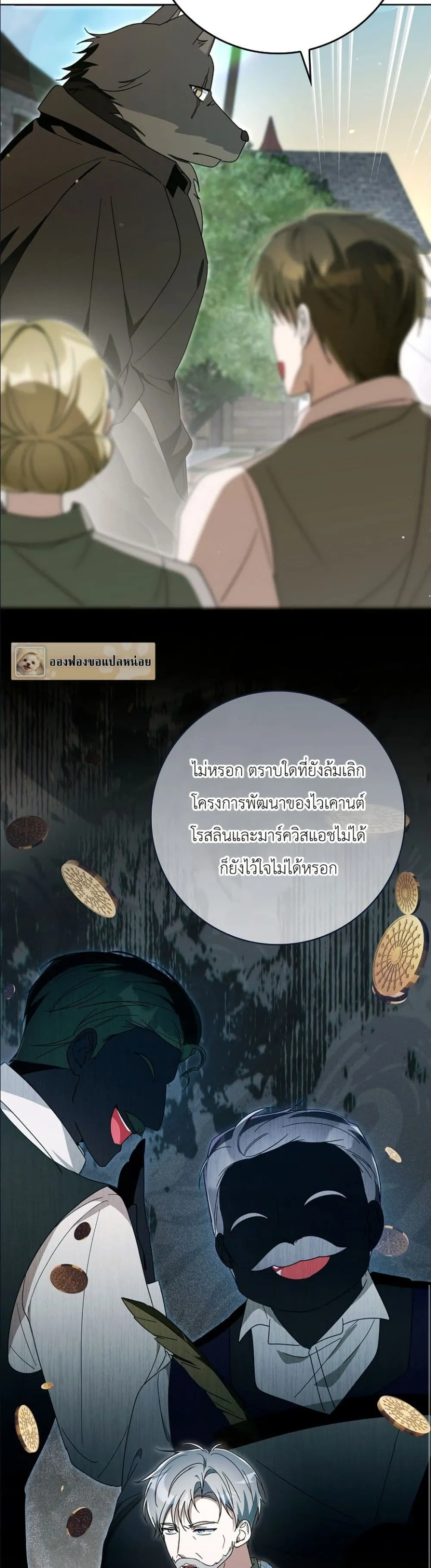 Manga-lc-com อ่านมังงะ อ่านการ์ตูน ออนไลน์ ฟรี I Will Save My Dad ตอนที่ 1 2 3 4 5 6 7 8 9 10 11 12 13 14 ฟรี ไม่มีโฆษณา Manga-lc - อ่าน มังงะ อ่าน การ์ตูน ออนไลน์ อ่านมังงะ ฟรี