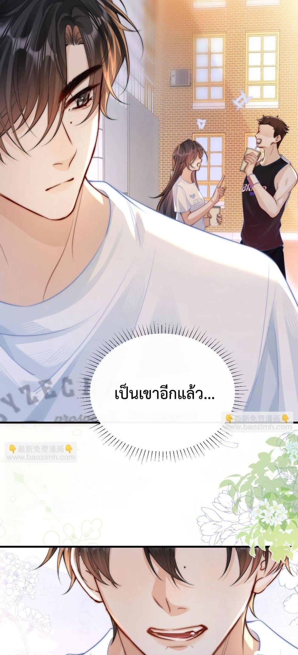 Manga-lc-com อ่านมังงะ อ่านการ์ตูน ออนไลน์ ฟรี CanYouHearMe ตอนที่ 1 2 3 4 5 6 7 8 9 10 11 12 13 14 ฟรี ไม่มีโฆษณา Manga-lc - อ่าน มังงะ อ่าน การ์ตูน ออนไลน์ อ่านมังงะ ฟรี