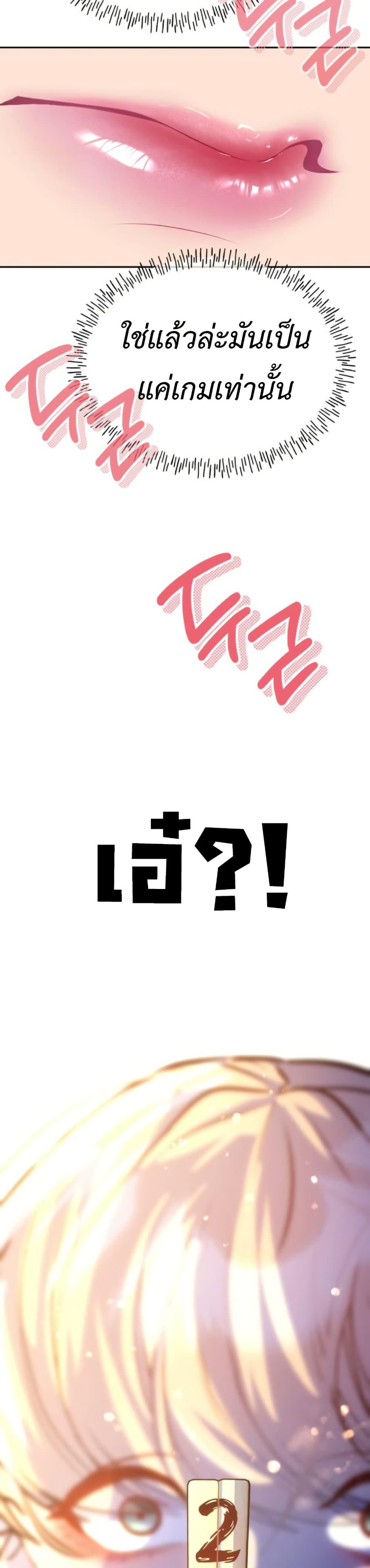 Manga-lc-com อ่านมังงะ อ่านการ์ตูน ออนไลน์ ฟรี Godeokchun’s Food Truck ตอนที่ 1 2 3 4 5 6 7 8 9 10 11 12 13 14 ฟรี ไม่มีโฆษณา Manga-lc - อ่าน มังงะ อ่าน การ์ตูน ออนไลน์ อ่านมังงะ ฟรี