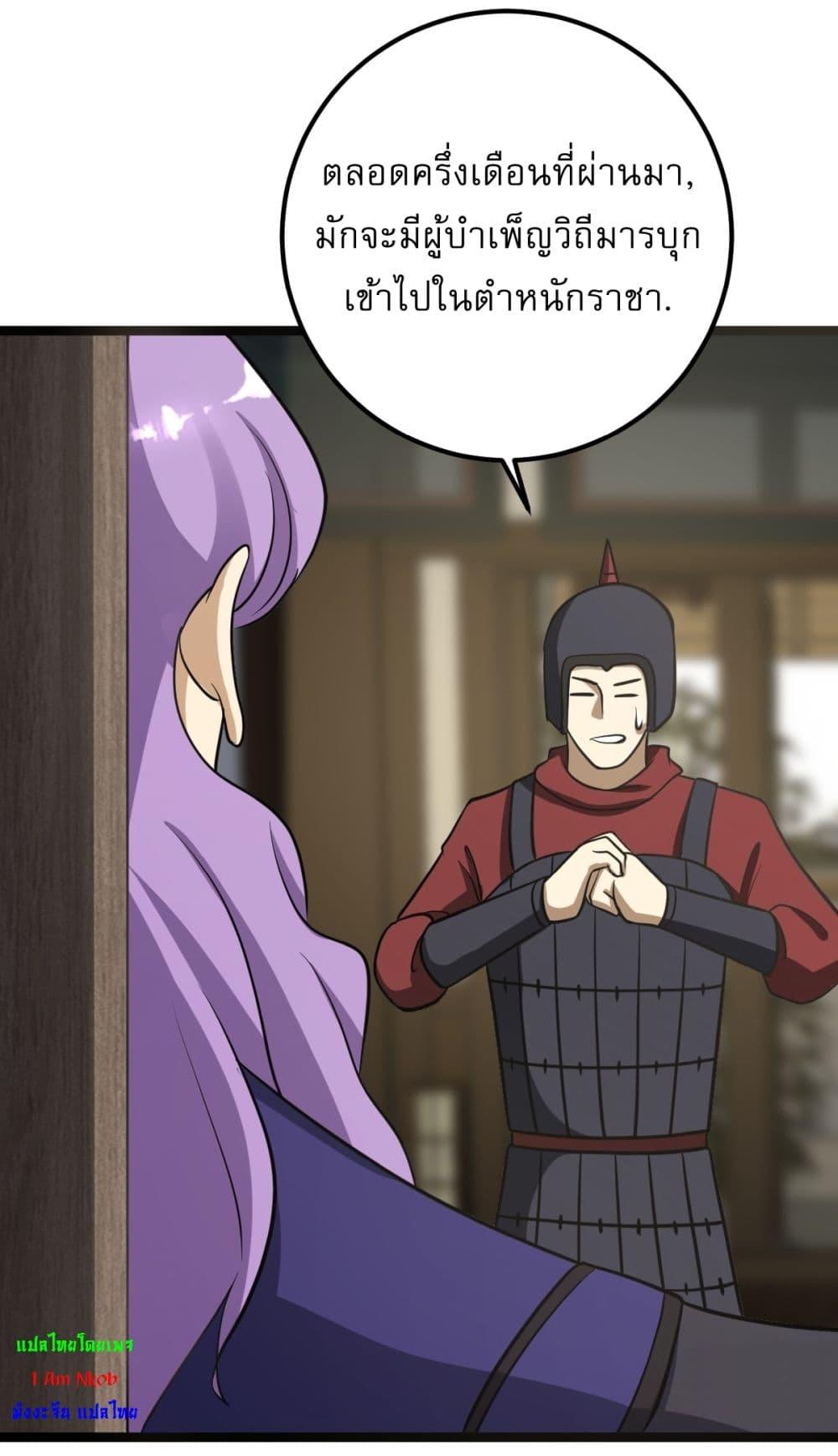 Manga-lc-com อ่านมังงะ อ่านการ์ตูน ออนไลน์ ฟรี Invincible After a Hundred Years of Seclusion ตอนที่ 1 2 3 4 5 6 7 8 9 10 11 12 13 14 ฟรี ไม่มีโฆษณา Manga-lc - อ่าน มังงะ อ่าน การ์ตูน ออนไลน์ อ่านมังงะ ฟรี