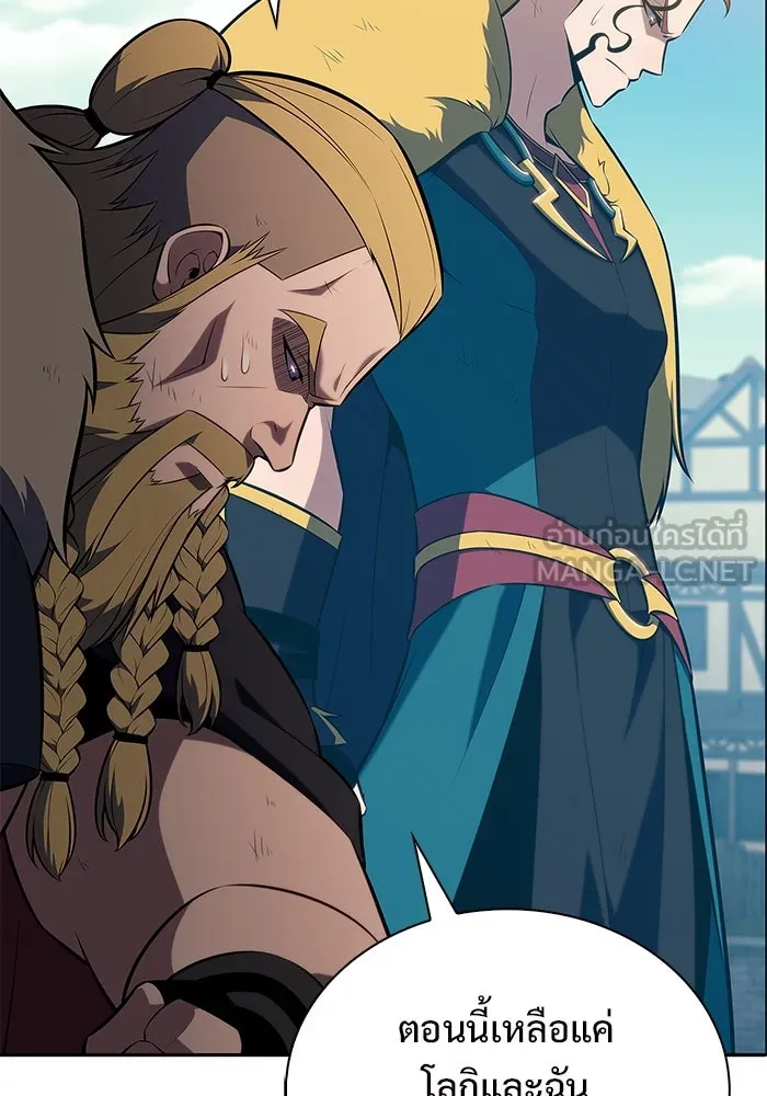 ผู้เล่นหน้าใหม่เลเวลแมกซ์ ตอนที่ 212 การประมูลของเทพ (1) รูปที่ 54