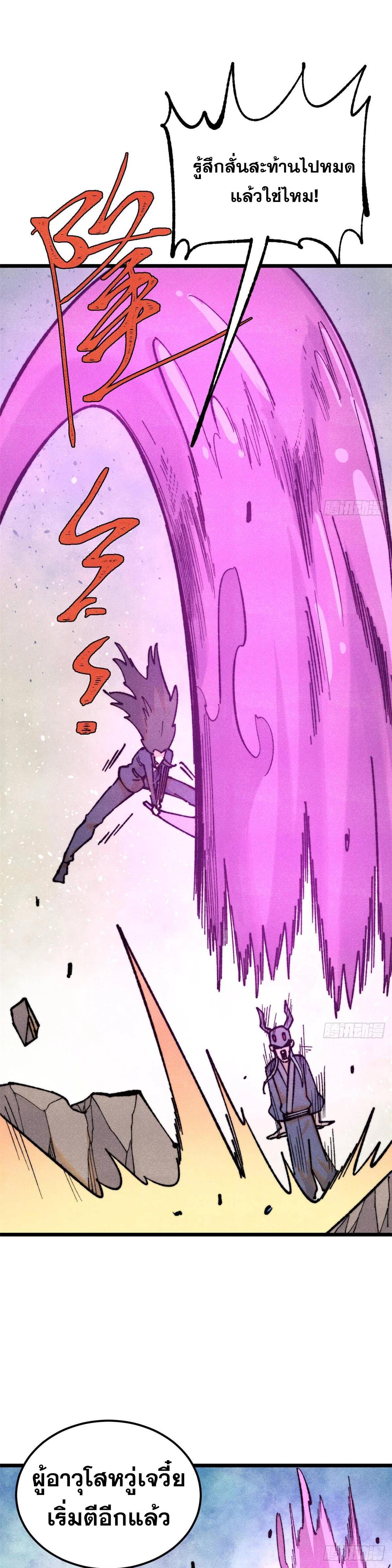 Manga-lc-com อ่านมังงะ อ่านการ์ตูน ออนไลน์ ฟรี All Hail the Sect Leader ตอนที่ 1 2 3 4 5 6 7 8 9 10 11 12 13 14 ฟรี ไม่มีโฆษณา Manga-lc - อ่าน มังงะ อ่าน การ์ตูน ออนไลน์ อ่านมังงะ ฟรี