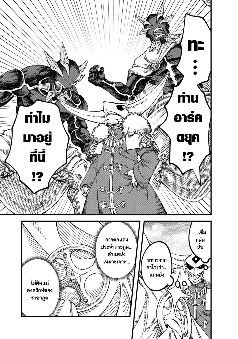 Manga-lc-com อ่านมังงะ อ่านการ์ตูน ออนไลน์ ฟรี Yuusha ni Haiboku shita Maou-sama wa Kaerizaku Tame ni Mamono Guild wo Tsukuru Koto ni Shimashita ตอนที่ 1 2 3 4 5 6 7 8 9 10 11 12 13 14 ฟรี ไม่มีโฆษณา Manga-lc - อ่าน มังงะ อ่าน การ์ตูน ออนไลน์ อ่านมังงะ ฟรี