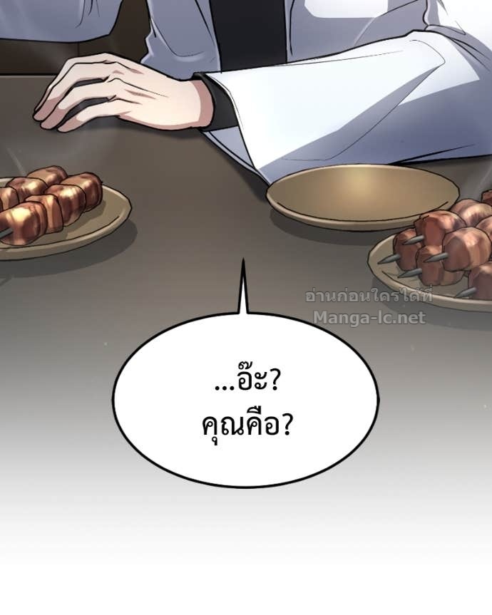 Doujin-Lc- อ่าน โดจิน มังฮวา เกาหลี ญี่ปุ่น จีน แปลไทย ฮีลเลอร์กำมะลอ ตอนที่ 1 2 3 4 5 6 7 8 9 10 11 12 13 14 ฟรี ไม่มีโฆษณา อ่าน โดจิน Manhwa เกาหลี ญี่ปุ่น จีน เรามีครบ คัดมาให้เน้นๆ โดจิน 18+ รับประกันความฟินโดย Doujin Lc
