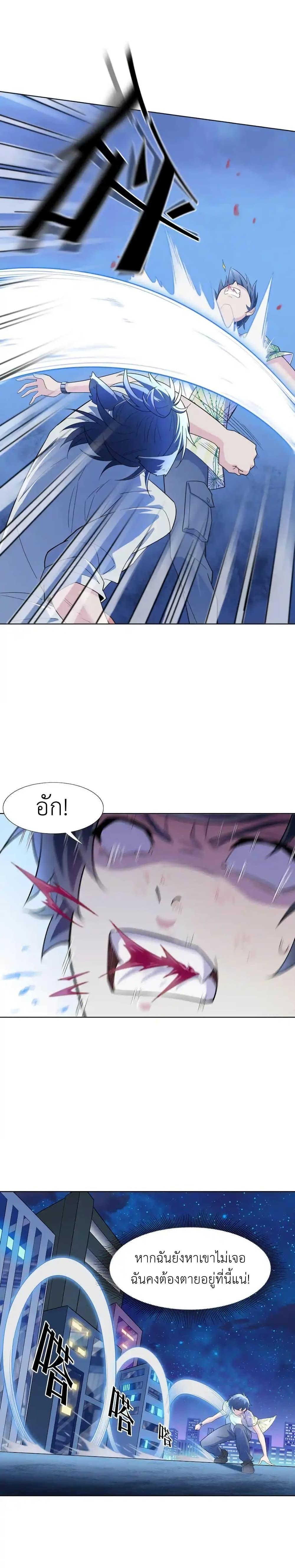 Manga-lc-com อ่านมังงะ อ่านการ์ตูน ออนไลน์ ฟรี There Will Always Be Someone To Disturb My AFK Life ตอนที่ 1 2 3 4 5 6 7 8 9 10 11 12 13 14 ฟรี ไม่มีโฆษณา Manga-lc - อ่าน มังงะ อ่าน การ์ตูน ออนไลน์ อ่านมังงะ ฟรี