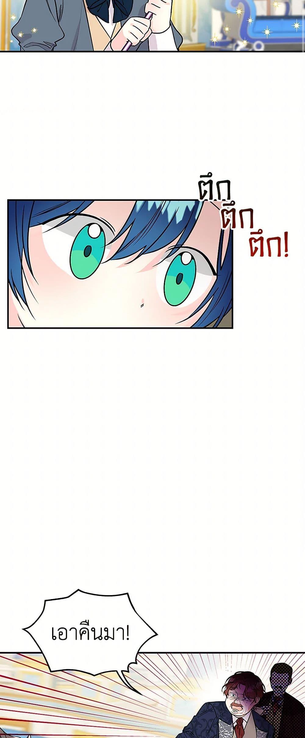 Manga-lc-com อ่านมังงะ อ่านการ์ตูน ออนไลน์ ฟรี Daughter of the Archmage ตอนที่ 1 2 3 4 5 6 7 8 9 10 11 12 13 14 ฟรี ไม่มีโฆษณา Manga-lc - อ่าน มังงะ อ่าน การ์ตูน ออนไลน์ อ่านมังงะ ฟรี