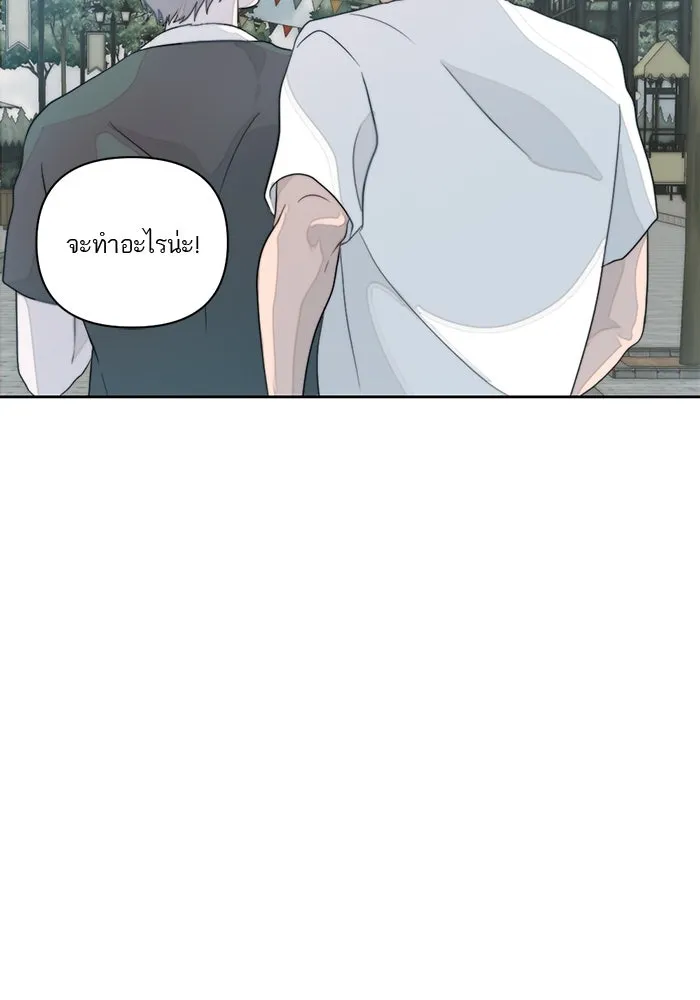 เปย์นี้เพื่อนาย My Sugar Baby ตอนที่ 7 วันนี้จะเป็นแค่หมาของรุ่นพี่ รูปที่ 38