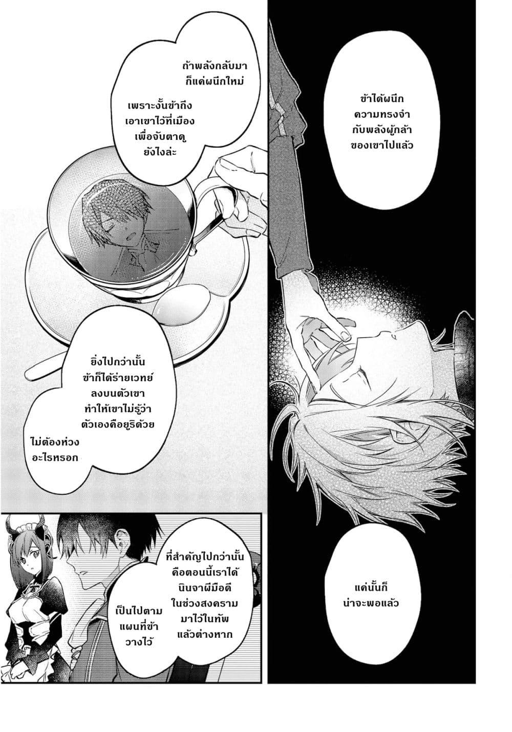 Manga-lc-com อ่านมังงะ อ่านการ์ตูน ออนไลน์ ฟรี Realist Maou Niyoru Seiiki Naki Isekai Kaikaku จอมมารผู้รู้แจ้งกู้โลก ตอนที่ 1 2 3 4 5 6 7 8 9 10 11 12 13 14 ฟรี ไม่มีโฆษณา Manga-lc - อ่าน มังงะ อ่าน การ์ตูน ออนไลน์ อ่านมังงะ ฟรี