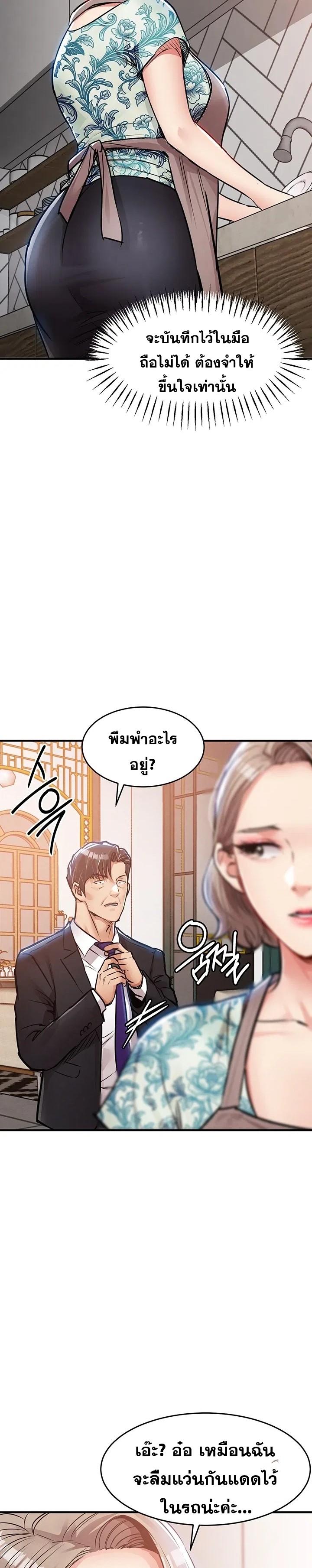 Doujin-Lc- อ่าน โดจิน มังฮวา เกาหลี ญี่ปุ่น จีน แปลไทย Glorious Homecoming ตอนที่ 1 2 3 4 5 6 7 8 9 10 11 12 13 14 ฟรี ไม่มีโฆษณา อ่าน โดจิน Manhwa เกาหลี ญี่ปุ่น จีน เรามีครบ คัดมาให้เน้นๆ โดจิน 18+ รับประกันความฟินโดย  Doujin Lc