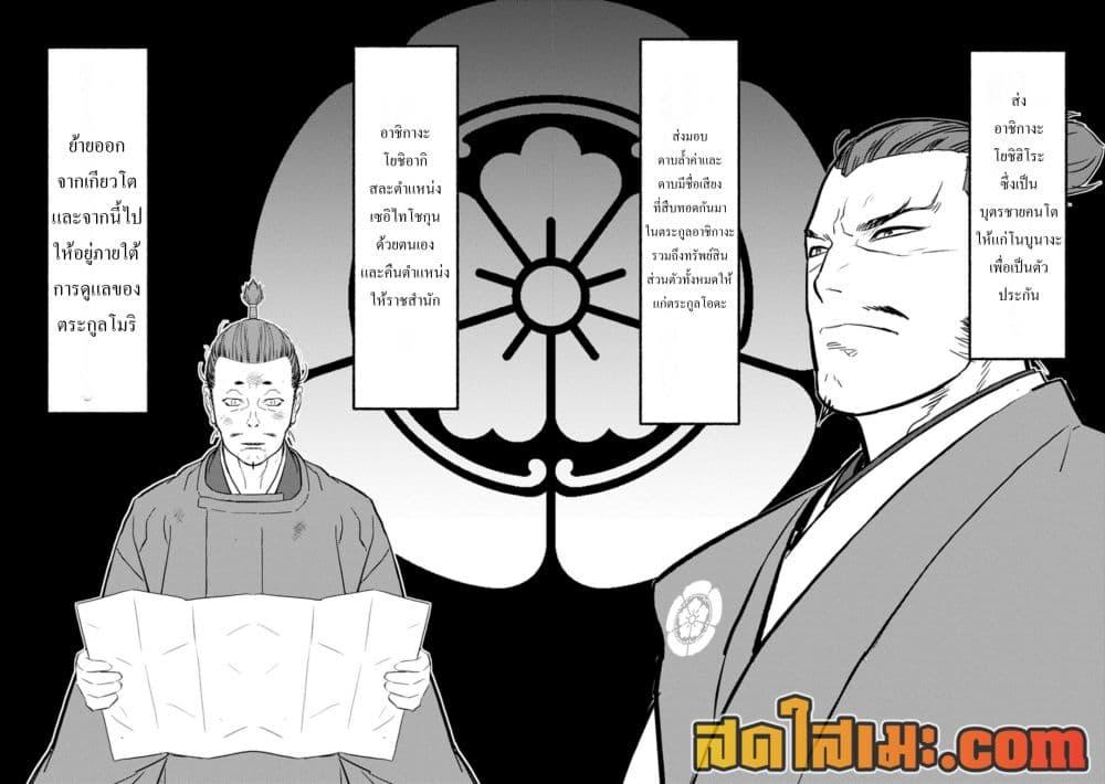 Manga-lc-com อ่านมังงะ อ่านการ์ตูน ออนไลน์ ฟรี Sengoku Komachi Kuroutan Noukou Giga ตอนที่ 1 2 3 4 5 6 7 8 9 10 11 12 13 14 ฟรี ไม่มีโฆษณา Manga-lc - อ่าน มังงะ อ่าน การ์ตูน ออนไลน์ อ่านมังงะ ฟรี