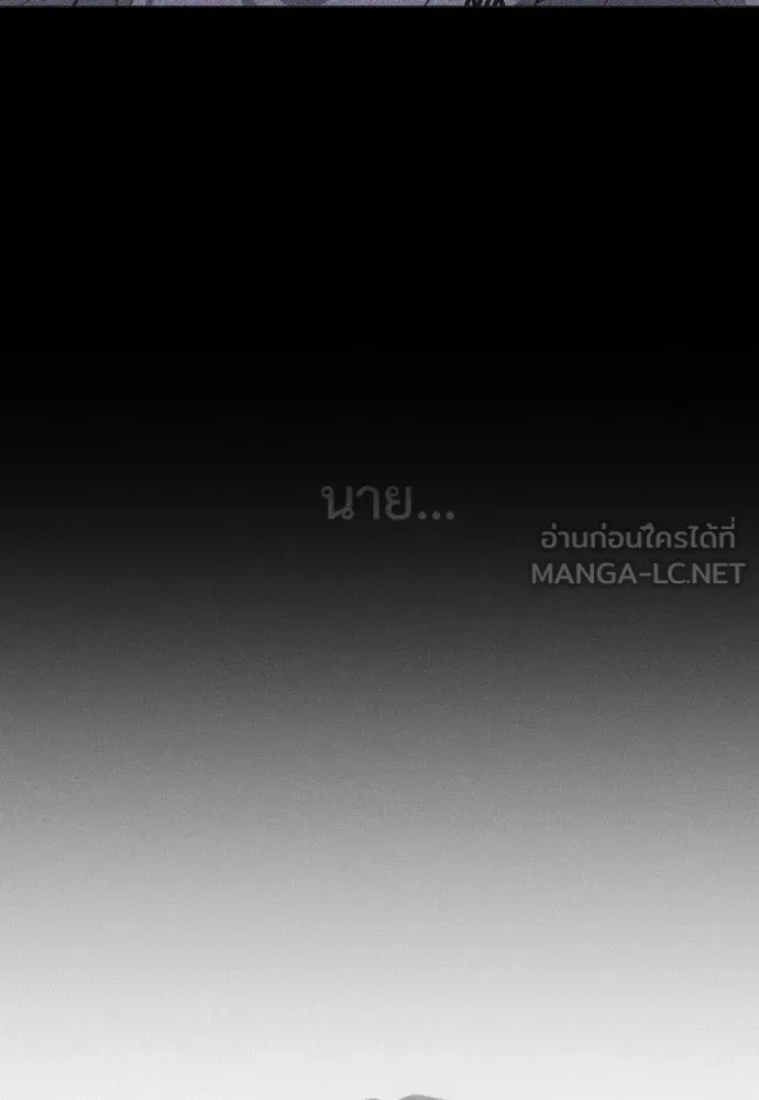 JAKDU ตอนที่ 28 รูปที่ 135
