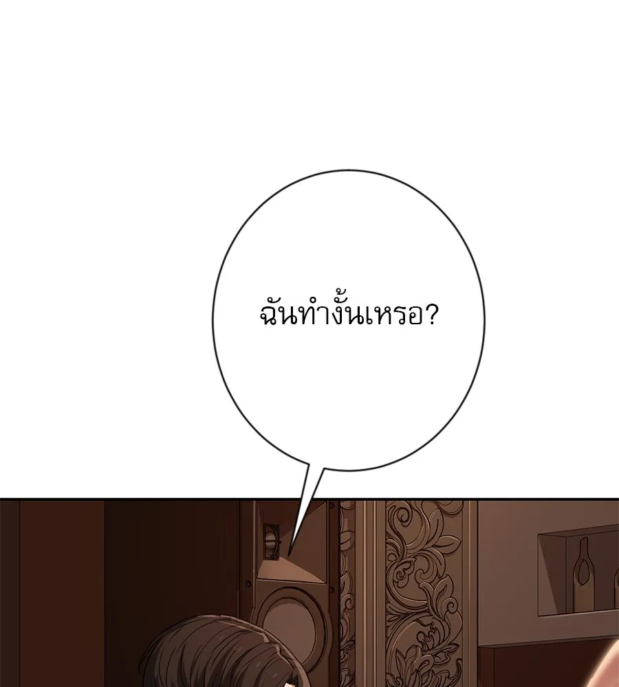 คอลเซ็นเตอร์เปลี่ยนชีวิต ตอนที่ 9 แคสติง รูปที่ 119