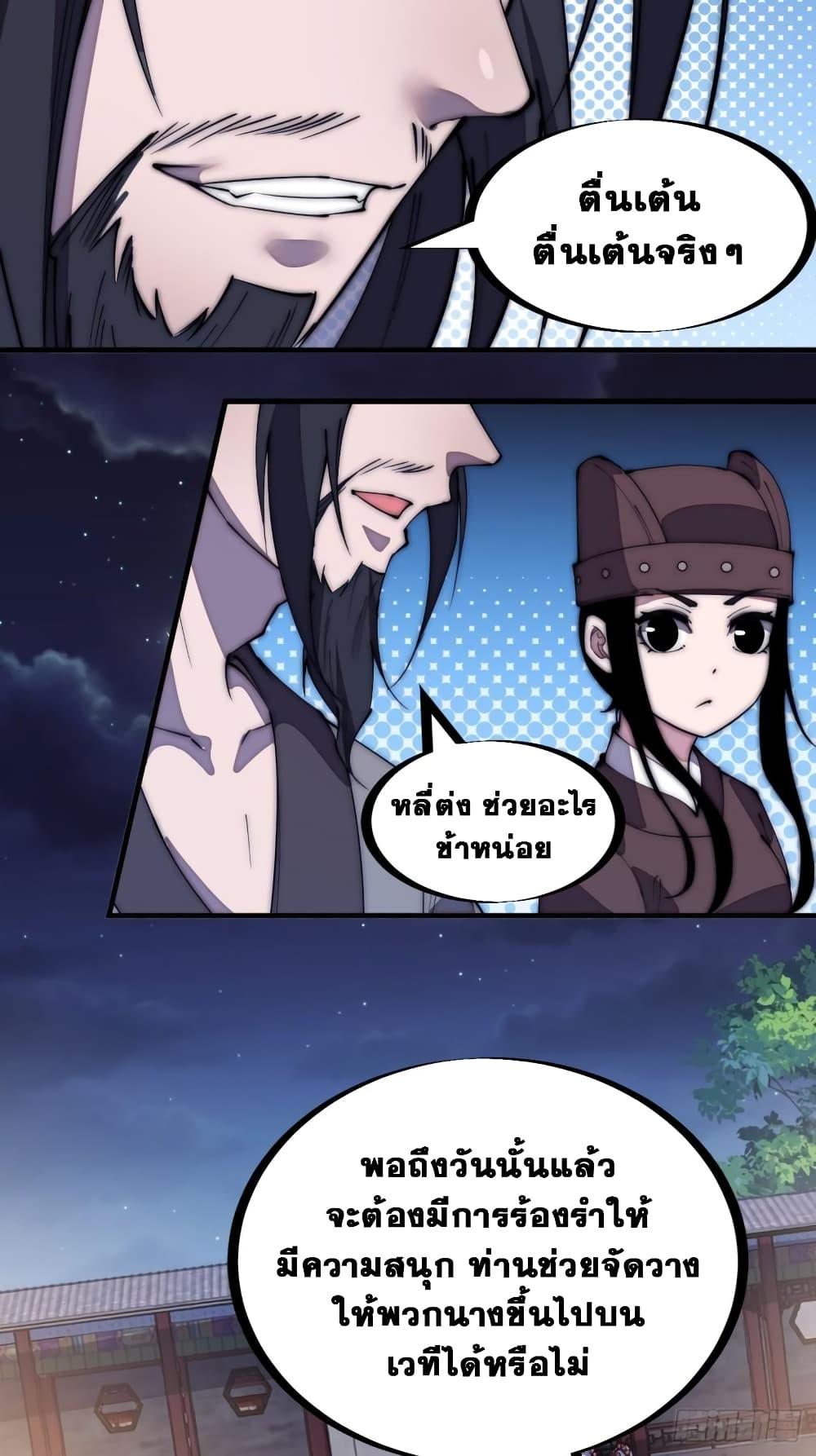 Manga-lc-com อ่านมังงะ อ่านการ์ตูน ออนไลน์ ฟรี It Starts With A Mountain ตอนที่ 1 2 3 4 5 6 7 8 9 10 11 12 13 14 ฟรี ไม่มีโฆษณา Manga-lc - อ่าน มังงะ อ่าน การ์ตูน ออนไลน์ อ่านมังงะ ฟรี