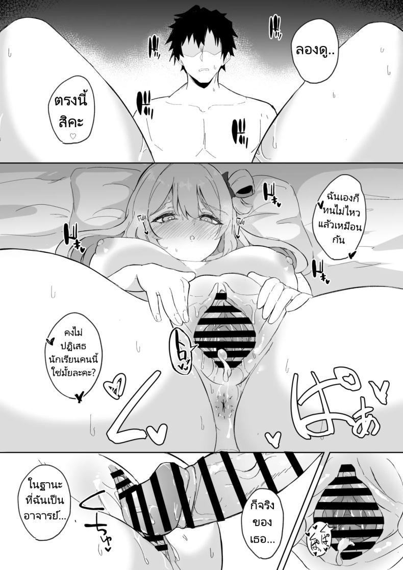 Doujin-Lc- อ่าน โดจิน มังฮวา เกาหลี ญี่ปุ่น จีน แปลไทย ถ้าอาจารย์เหนื่อยนักก็พักเสียก่อน [Nanao Jyuukou (Nanao)] Sensei, Otsukare desu yo ne You must be tired, Sensei (Blue Archive) ตอนที่ 1 2 3 4 5 6 7 8 9 10 11 12 13 14 ฟรี ไม่มีโฆษณา อ่าน โดจิน Manhwa เกาหลี ญี่ปุ่น จีน เรามีครบ คัดมาให้เน้นๆ โดจิน 18+ รับประกันความฟินโดย  Doujin Lc