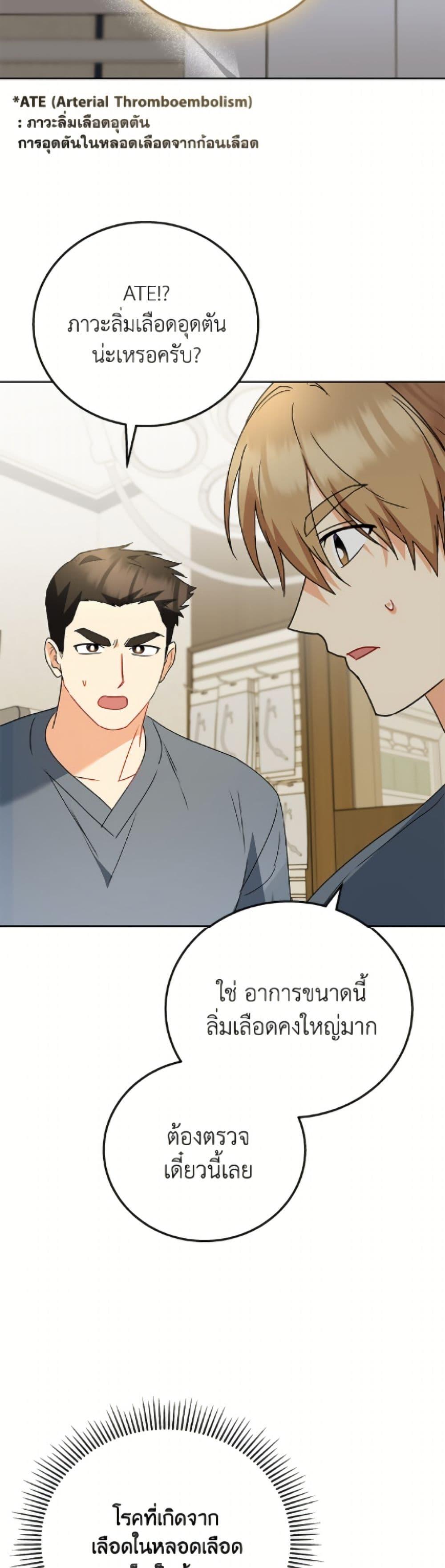 Manga-lc-com อ่านมังงะ อ่านการ์ตูน ออนไลน์ ฟรี Hello! Veterinarian! ตอนที่ 1 2 3 4 5 6 7 8 9 10 11 12 13 14 ฟรี ไม่มีโฆษณา Manga-lc - อ่าน มังงะ อ่าน การ์ตูน ออนไลน์ อ่านมังงะ ฟรี