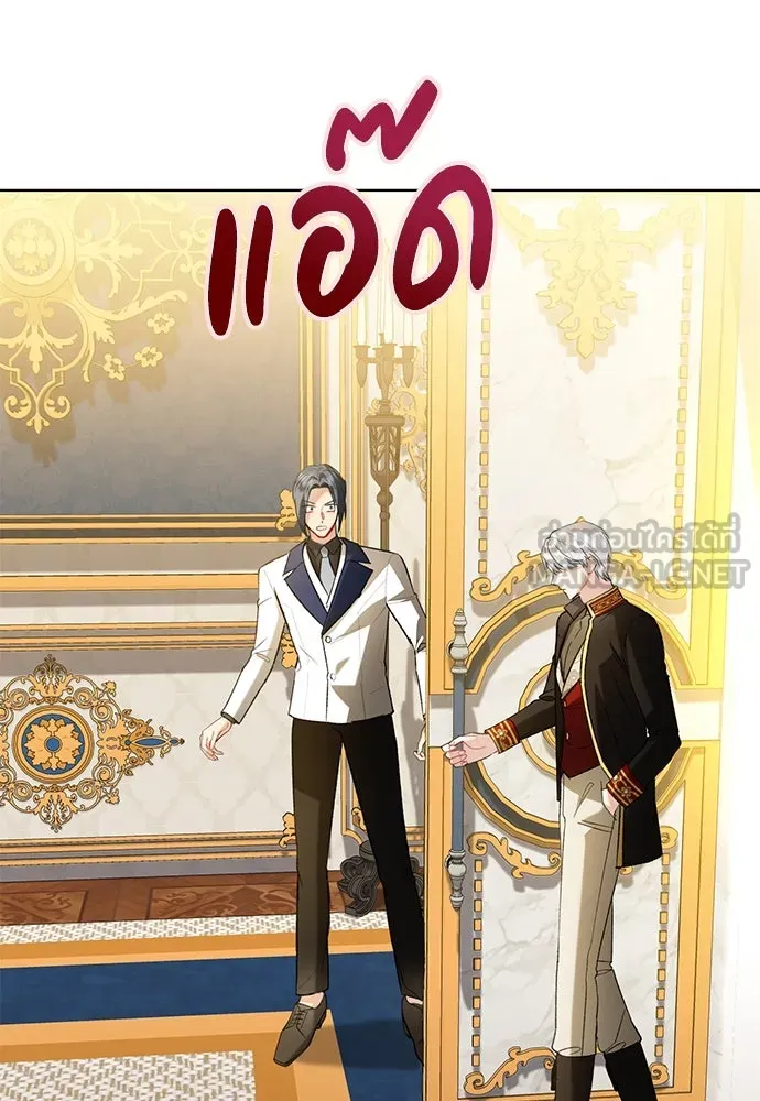 บุปผาลบคมดาบ ตอนที่ 49 รูปที่ 93