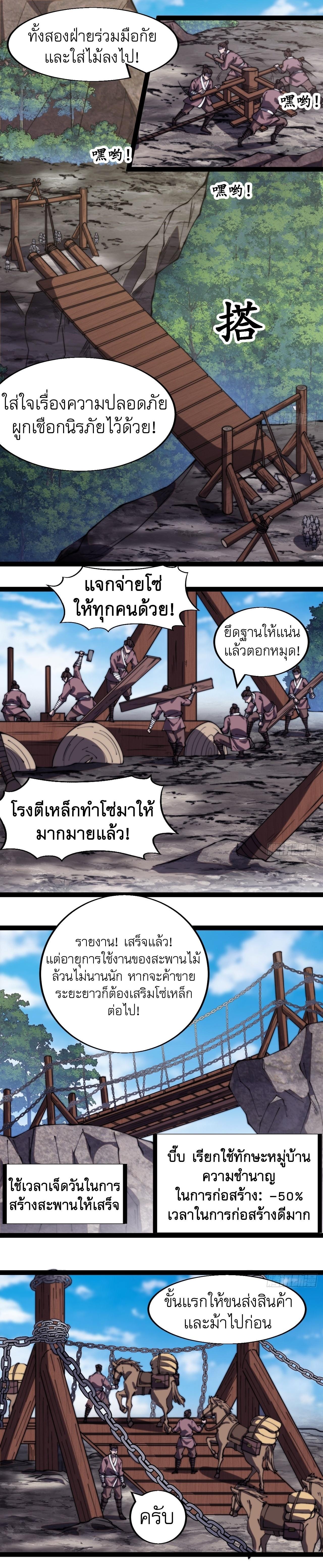 Manga-lc-com อ่านมังงะ อ่านการ์ตูน ออนไลน์ ฟรี It Starts With A Mountain ตอนที่ 1 2 3 4 5 6 7 8 9 10 11 12 13 14 ฟรี ไม่มีโฆษณา Manga-lc - อ่าน มังงะ อ่าน การ์ตูน ออนไลน์ อ่านมังงะ ฟรี