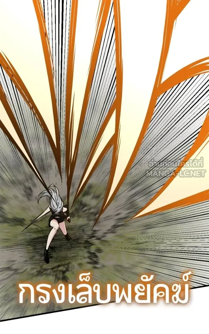 HERO KILLER ตอนที่ 185 รูปที่ 57