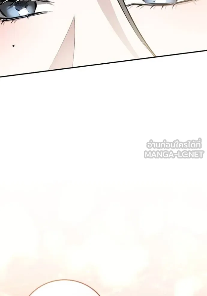 ยามหมาป่าทมิฬเรียกหา ตอนที่ 10 รูปที่ 54