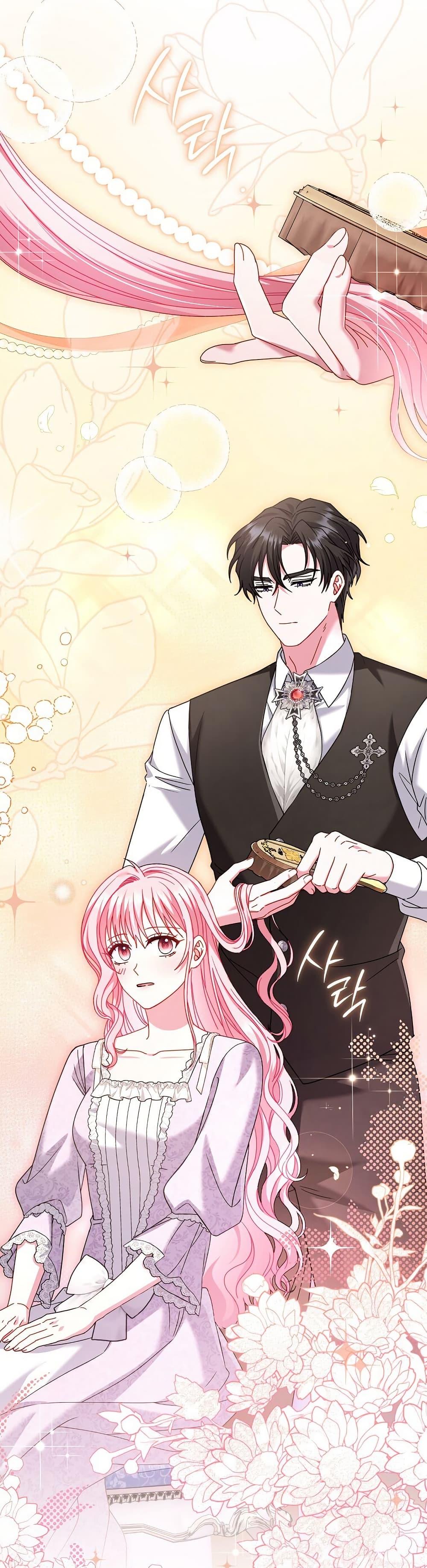 Manga-lc-com อ่านมังงะ อ่านการ์ตูน ออนไลน์ ฟรี Rather Than The Son, I’ll Take The Father ตอนที่ 1 2 3 4 5 6 7 8 9 10 11 12 13 14 ฟรี ไม่มีโฆษณา Manga-lc - อ่าน มังงะ อ่าน การ์ตูน ออนไลน์ อ่านมังงะ ฟรี