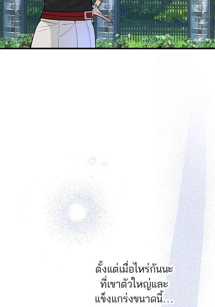 คุณหนูย้อนเวลามาเป็นอัศวิน ตอนที่ 27 รูปที่ 64