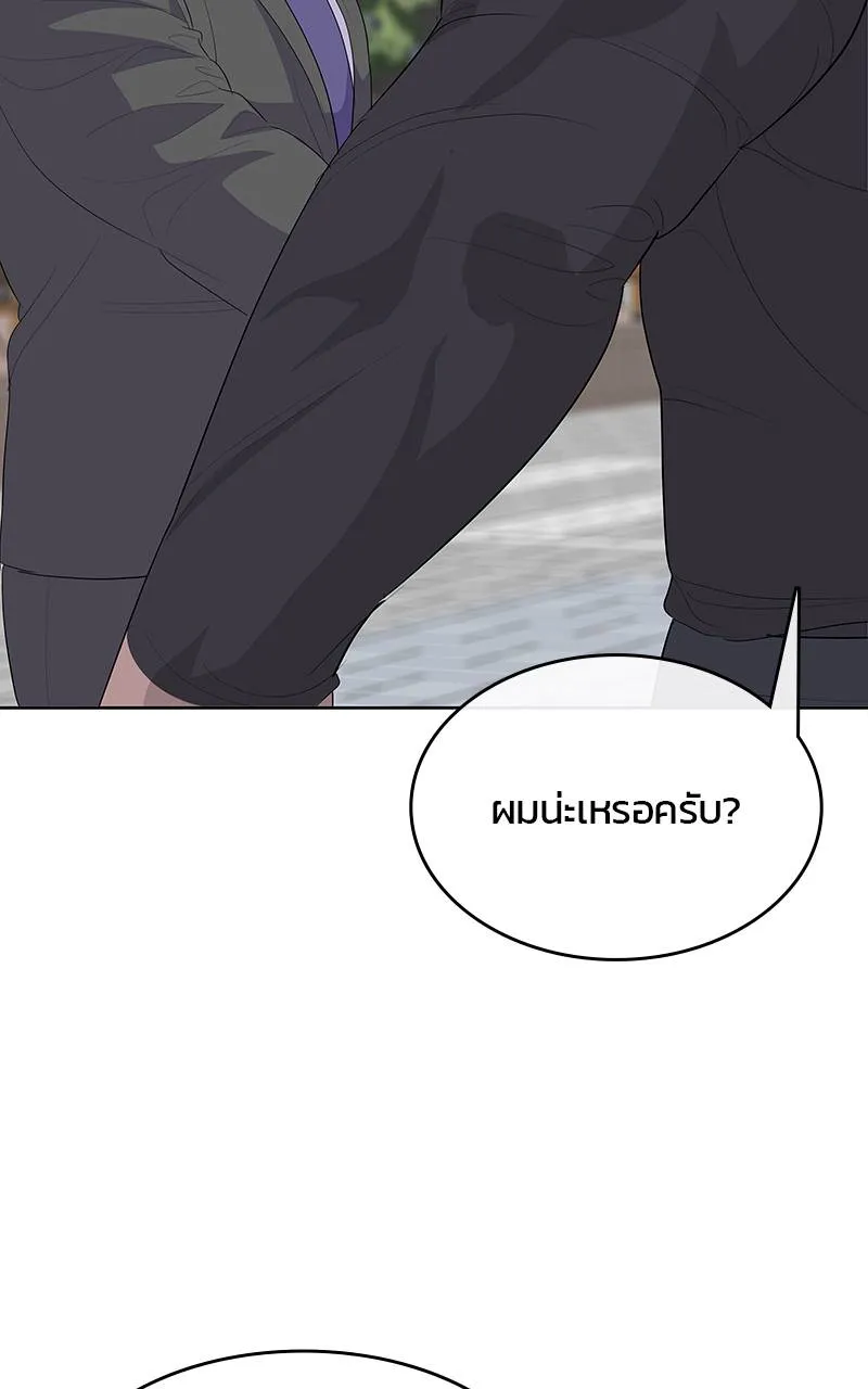 บันทึกครัวค่ายทหาร ตอนที่ 235 รูปที่ 92