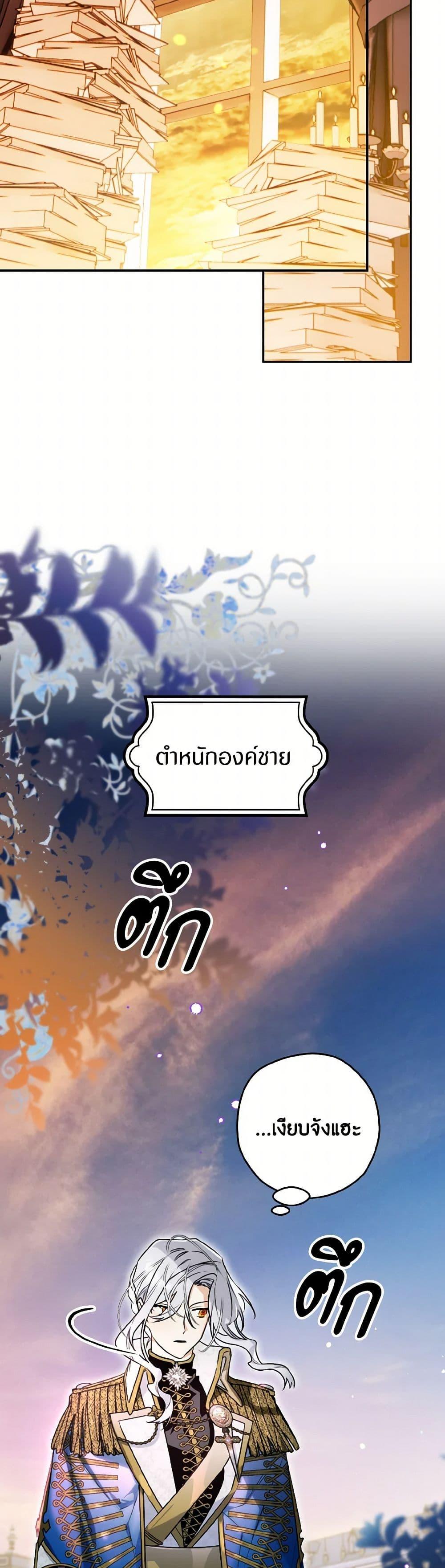 Manga-lc-com อ่านมังงะ อ่านการ์ตูน ออนไลน์ ฟรี Sigrid ตอนที่ 1 2 3 4 5 6 7 8 9 10 11 12 13 14 ฟรี ไม่มีโฆษณา Manga-lc - อ่าน มังงะ อ่าน การ์ตูน ออนไลน์ อ่านมังงะ ฟรี