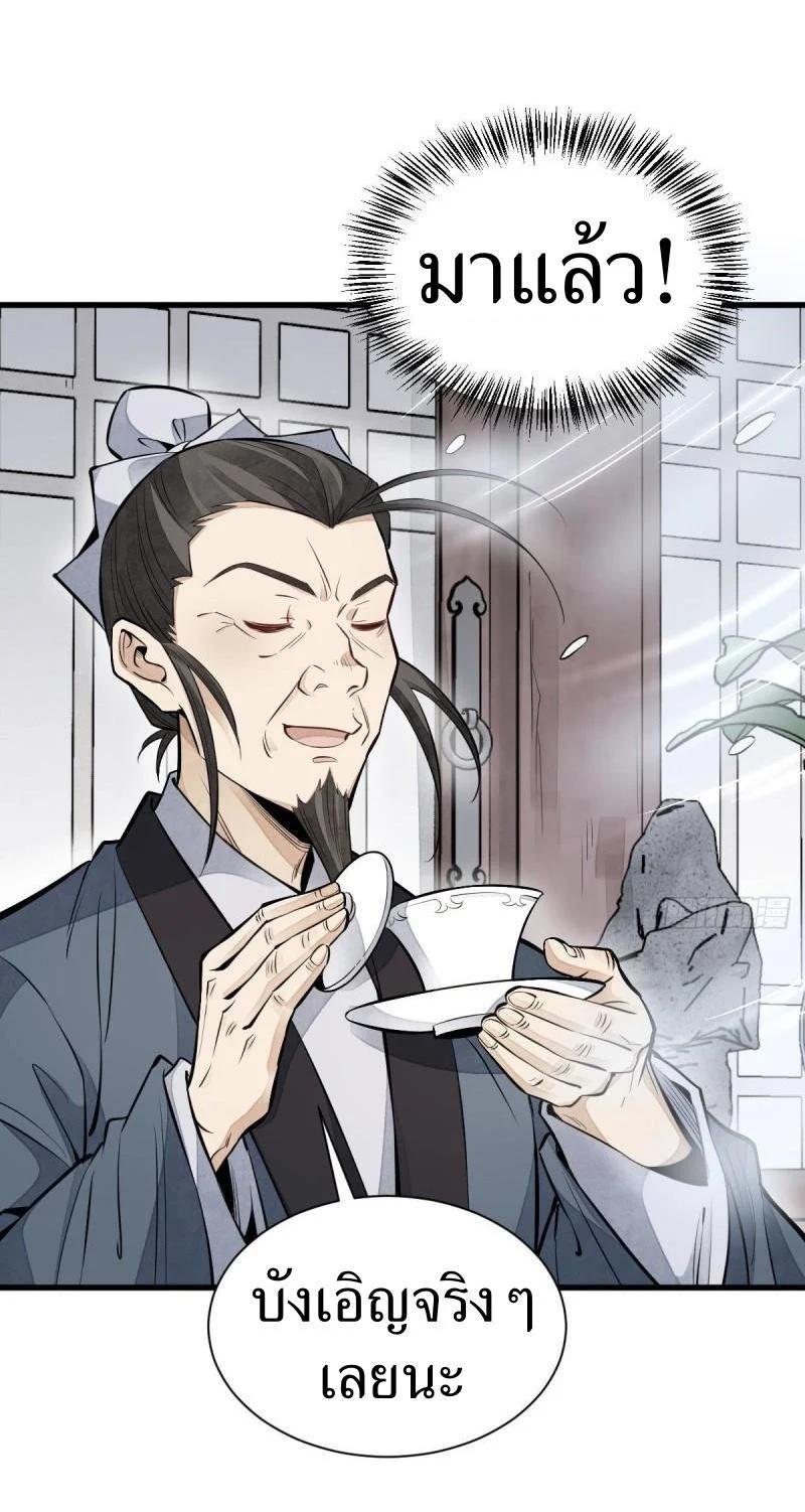 Manga-lc-com อ่านมังงะ อ่านการ์ตูน ออนไลน์ ฟรี Lan Ke Qi Yuan ตอนที่ 1 2 3 4 5 6 7 8 9 10 11 12 13 14 ฟรี ไม่มีโฆษณา Manga-lc - อ่าน มังงะ อ่าน การ์ตูน ออนไลน์ อ่านมังงะ ฟรี