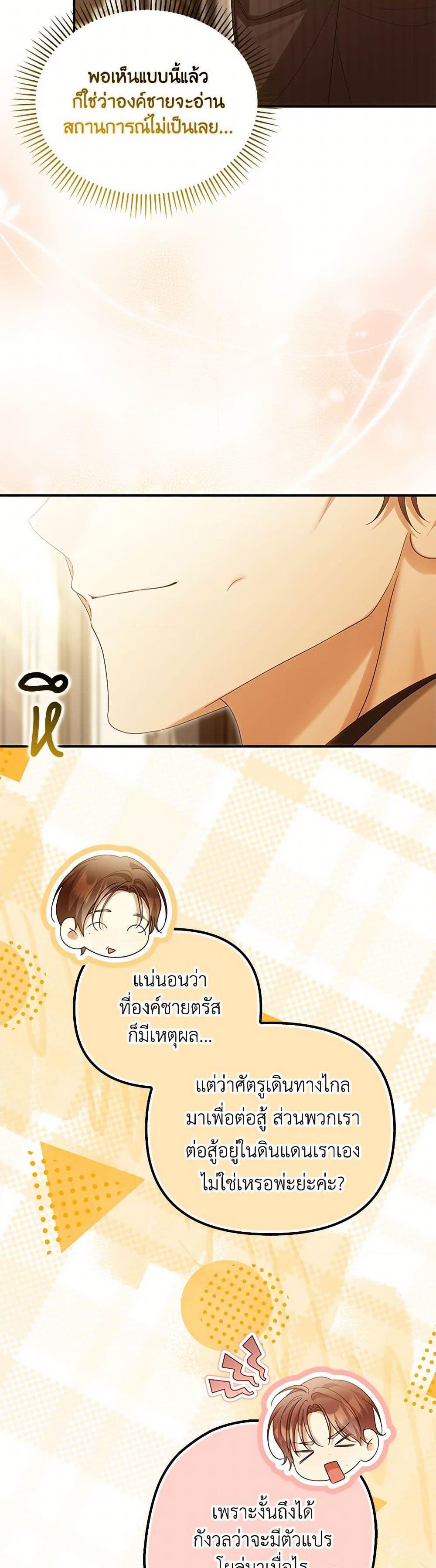 Manga-lc-com อ่านมังงะ อ่านการ์ตูน ออนไลน์ ฟรี Why Are You Obsessed With Your Fake Wife ตอนที่ 1 2 3 4 5 6 7 8 9 10 11 12 13 14 ฟรี ไม่มีโฆษณา Manga-lc - อ่าน มังงะ อ่าน การ์ตูน ออนไลน์ อ่านมังงะ ฟรี