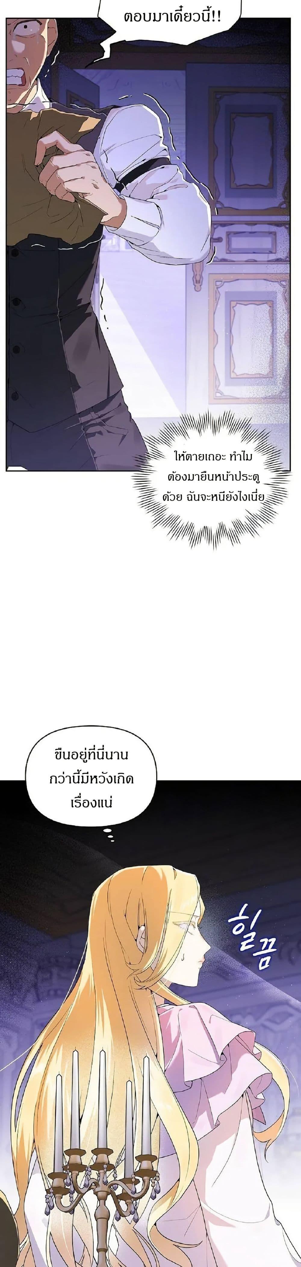 Manga-lc-com อ่านมังงะ อ่านการ์ตูน ออนไลน์ ฟรี The Villainess Is Annoyed by the Male Leads Again Today ตอนที่ 1 2 3 4 5 6 7 8 9 10 11 12 13 14 ฟรี ไม่มีโฆษณา Manga-lc - อ่าน มังงะ อ่าน การ์ตูน ออนไลน์ อ่านมังงะ ฟรี