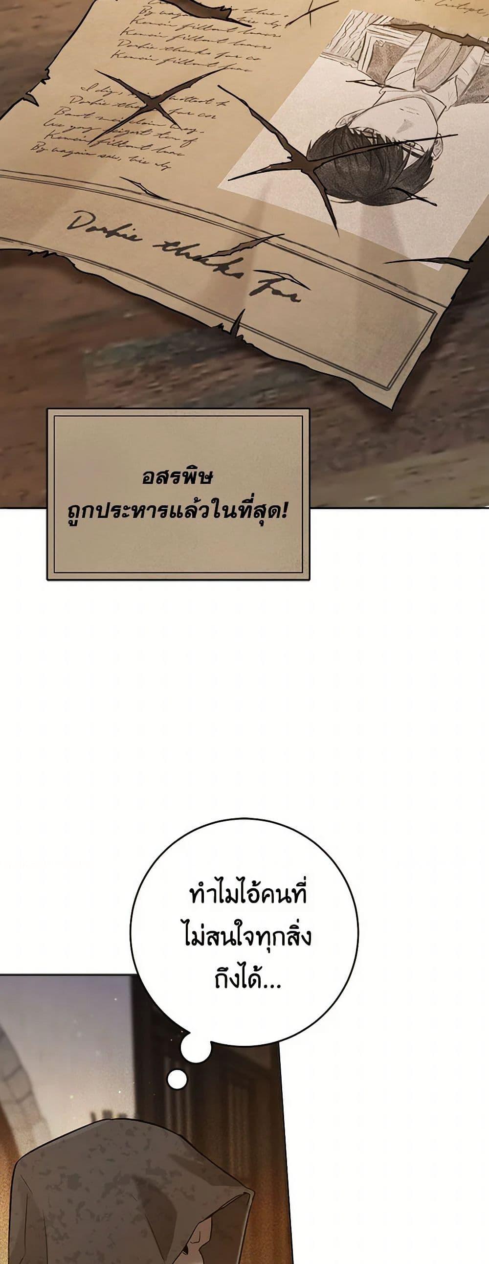 Manga-lc-com อ่านมังงะ อ่านการ์ตูน ออนไลน์ ฟรี The Heiress’s Double Life ตอนที่ 1 2 3 4 5 6 7 8 9 10 11 12 13 14 ฟรี ไม่มีโฆษณา Manga-lc - อ่าน มังงะ อ่าน การ์ตูน ออนไลน์ อ่านมังงะ ฟรี