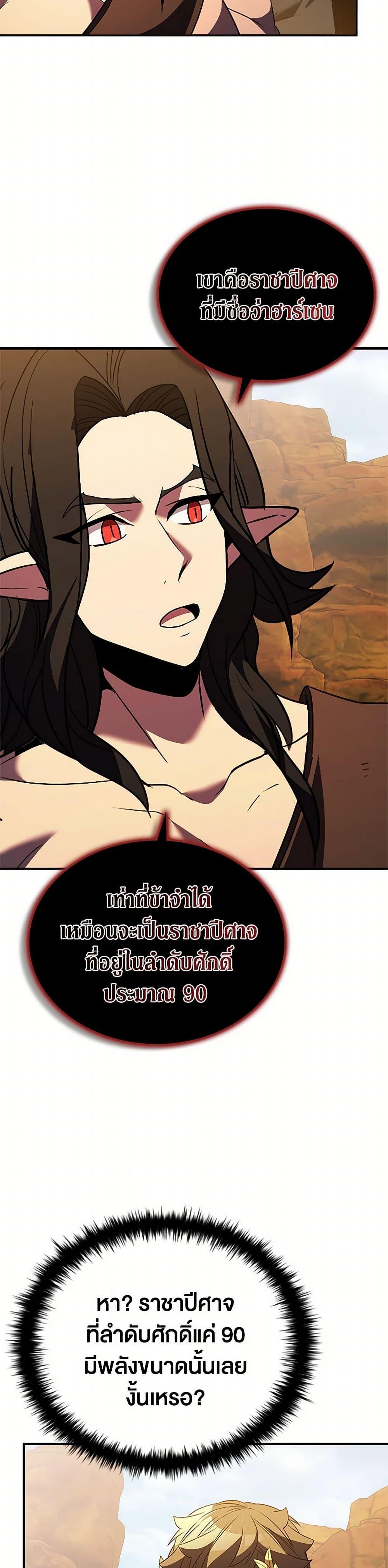 Manga-lc-com อ่านมังงะ อ่านการ์ตูน ออนไลน์ ฟรี Taming Master ตอนที่ 1 2 3 4 5 6 7 8 9 10 11 12 13 14 ฟรี ไม่มีโฆษณา Manga-lc - อ่าน มังงะ อ่าน การ์ตูน ออนไลน์ อ่านมังงะ ฟรี