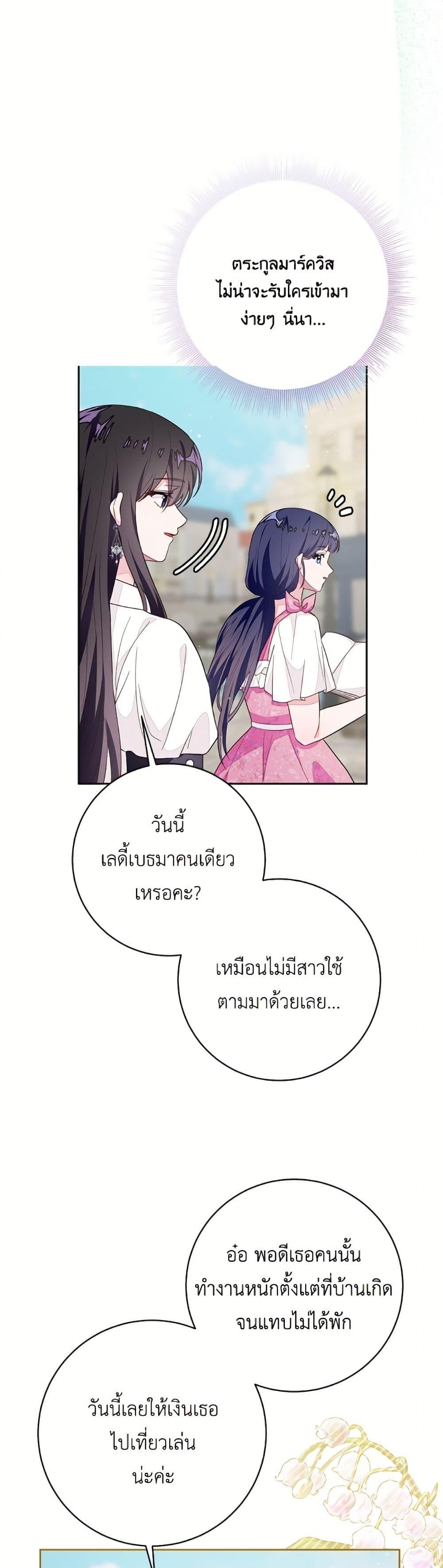Manga-lc-com อ่านมังงะ อ่านการ์ตูน ออนไลน์ ฟรี The Bad Ending Of The Otome Game ตอนที่ 1 2 3 4 5 6 7 8 9 10 11 12 13 14 ฟรี ไม่มีโฆษณา Manga-lc - อ่าน มังงะ อ่าน การ์ตูน ออนไลน์ อ่านมังงะ ฟรี