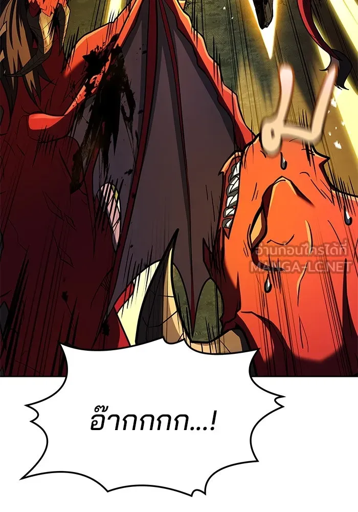 ครัวจอมเวท ตอนที่ 34 รูปที่ 138