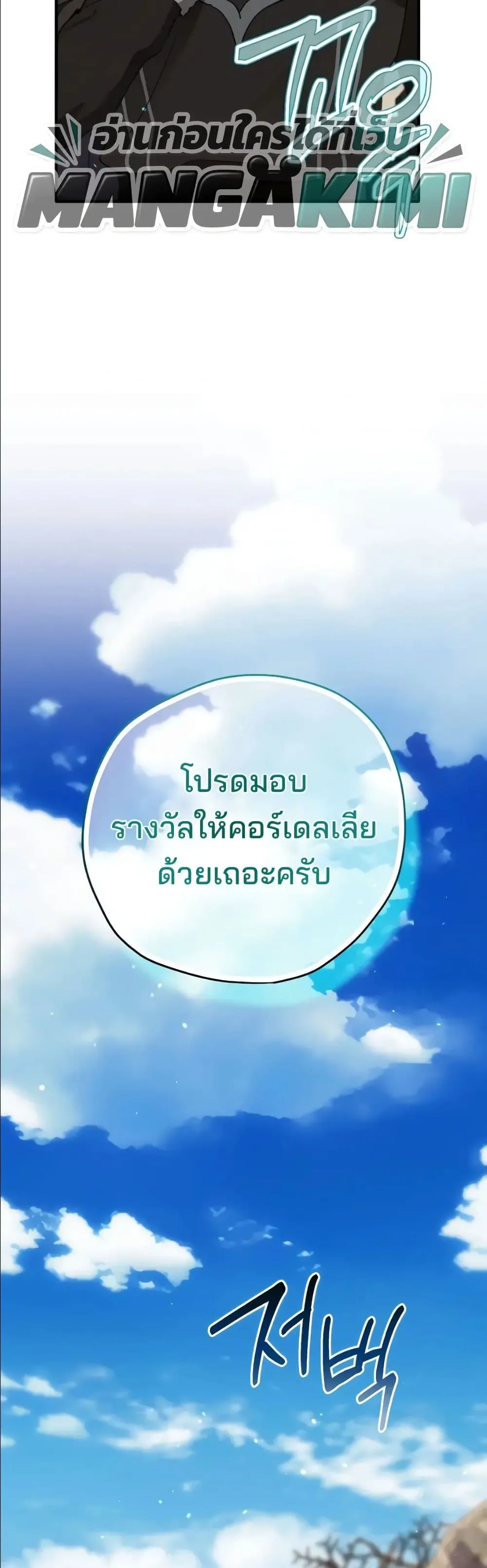 Manga-lc-com อ่านมังงะ อ่านการ์ตูน ออนไลน์ ฟรี Ending Maker ตอนที่ 1 2 3 4 5 6 7 8 9 10 11 12 13 14 ฟรี ไม่มีโฆษณา Manga-lc - อ่าน มังงะ อ่าน การ์ตูน ออนไลน์ อ่านมังงะ ฟรี