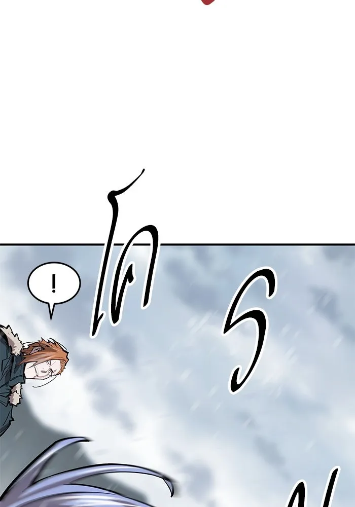 ยอดคนเลเวลทะลุ ตอนที่ 22 ฟรอซน่าเรด (8) รูปที่ 179