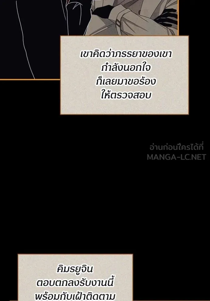 ฉันเนี่ยนะ ตอนที่ 6 รูปที่ 44