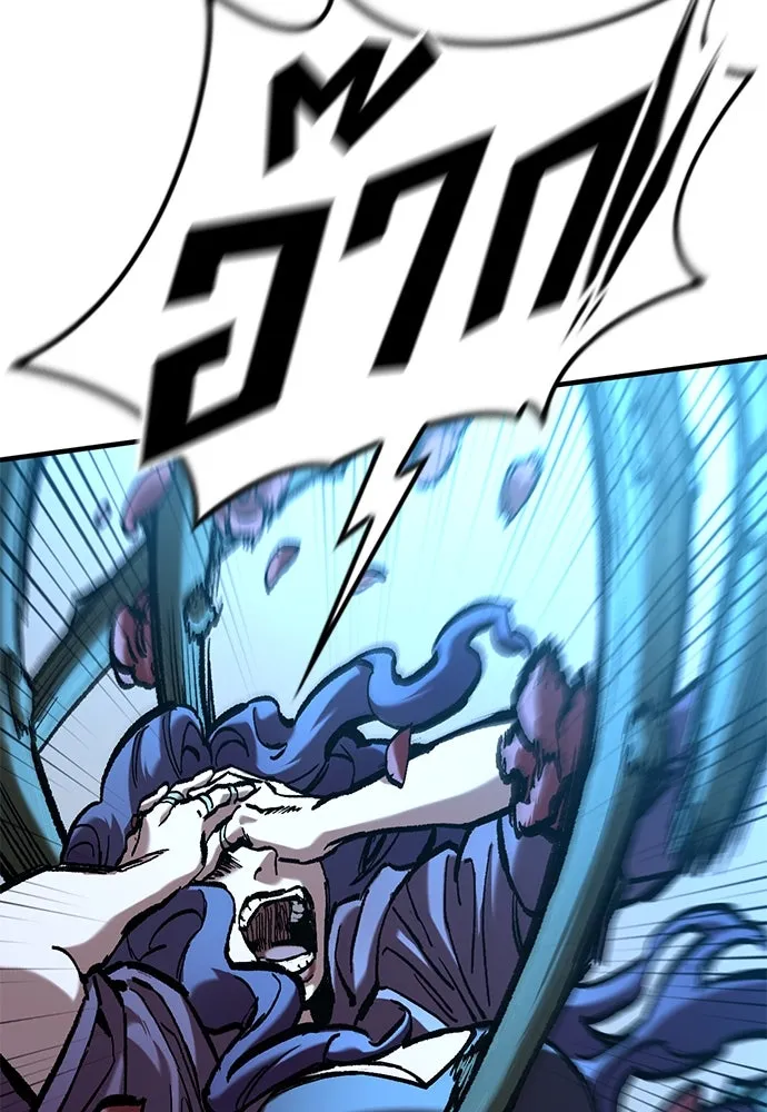 อัศวินวันเดียว ตอนที่ 54 รูปที่ 88