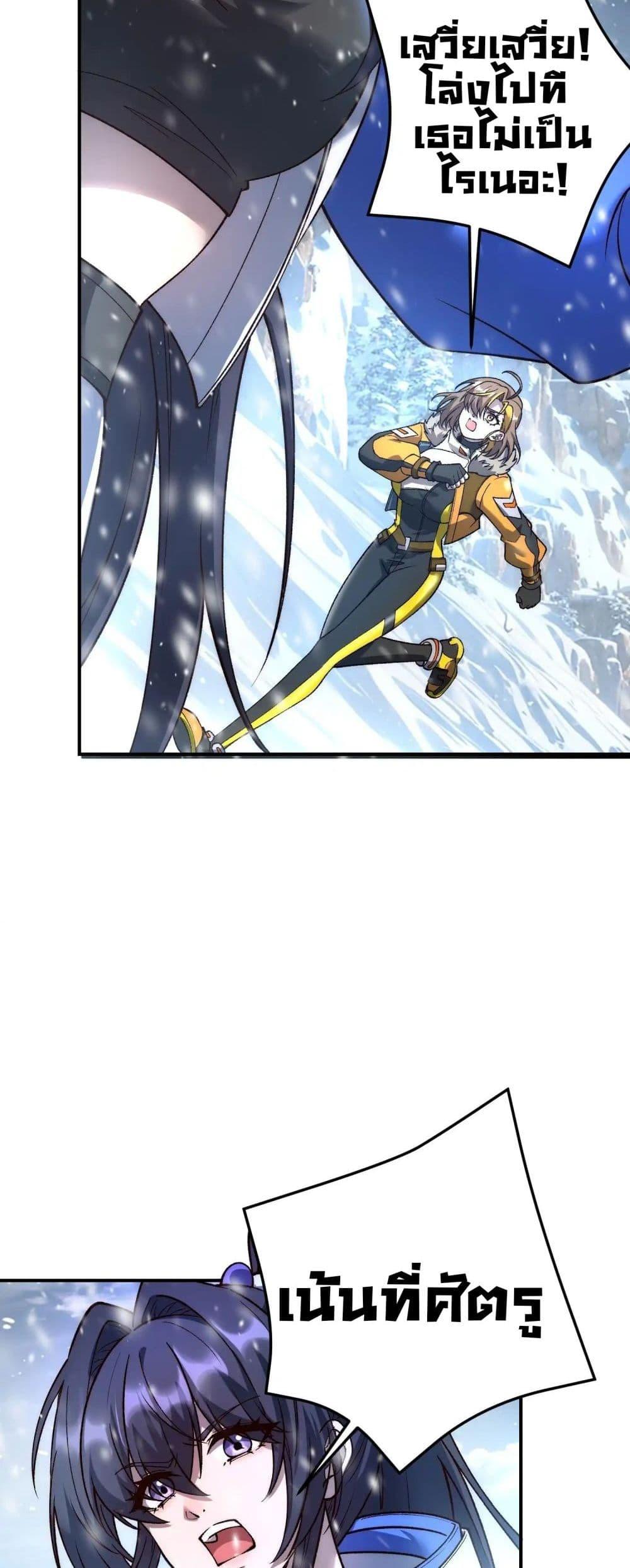 Manga-lc-com อ่านมังงะ อ่านการ์ตูน ออนไลน์ ฟรี Starlit Arrival ตอนที่ 1 2 3 4 5 6 7 8 9 10 11 12 13 14 ฟรี ไม่มีโฆษณา Manga-lc - อ่าน มังงะ อ่าน การ์ตูน ออนไลน์ อ่านมังงะ ฟรี