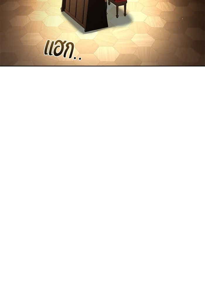 ครัวจอมเวท ตอนที่ 87 รูปที่ 107