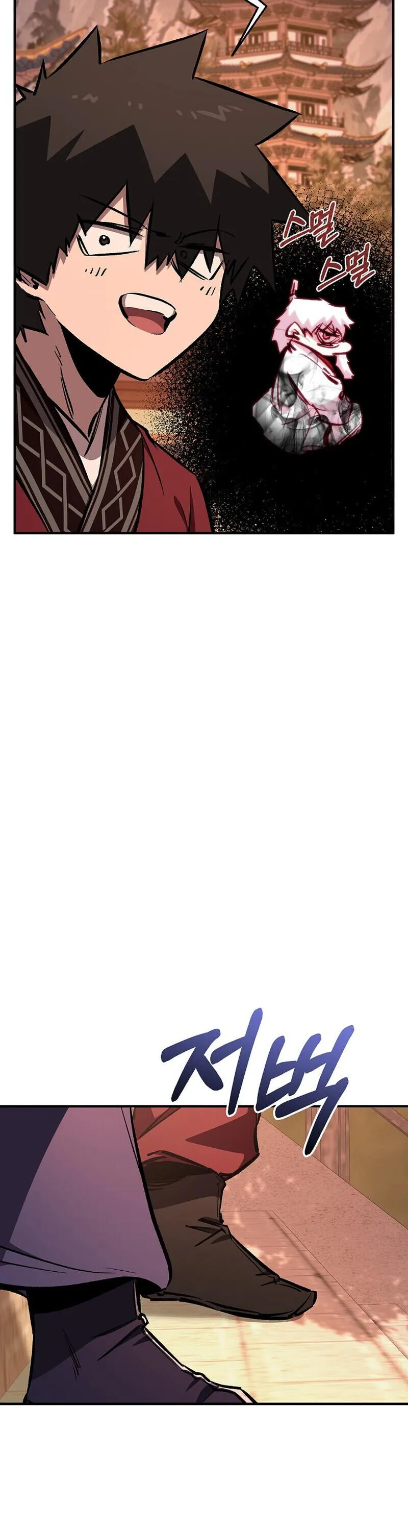 Childhood Friend of the Zenith สหายว_ยเยาว_ของข_าแข_งแกร_งท_ส_ดในใต_หล_า ตอนที่ ตอนที่ 93 รูปที่ 42