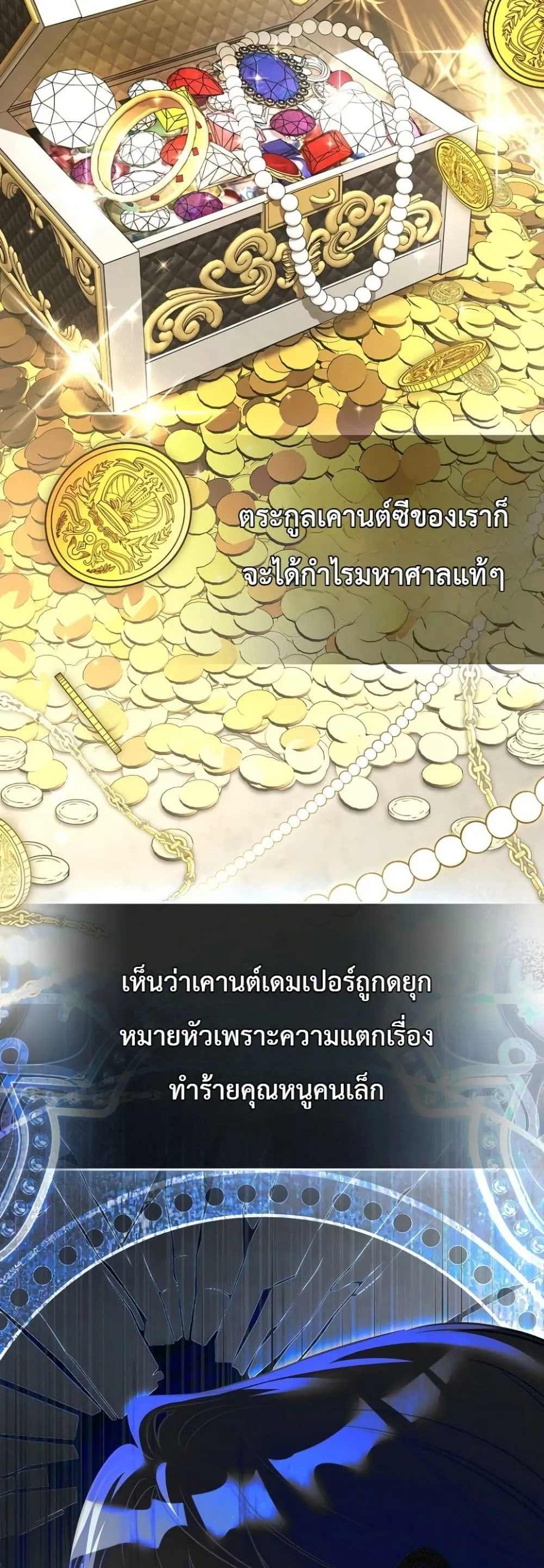 Manga-lc-com อ่านมังงะ อ่านการ์ตูน ออนไลน์ ฟรี The Baby Sprout Blooming in the Villainous Duke’s Family ตอนที่ 1 2 3 4 5 6 7 8 9 10 11 12 13 14 ฟรี ไม่มีโฆษณา Manga-lc - อ่าน มังงะ อ่าน การ์ตูน ออนไลน์ อ่านมังงะ ฟรี