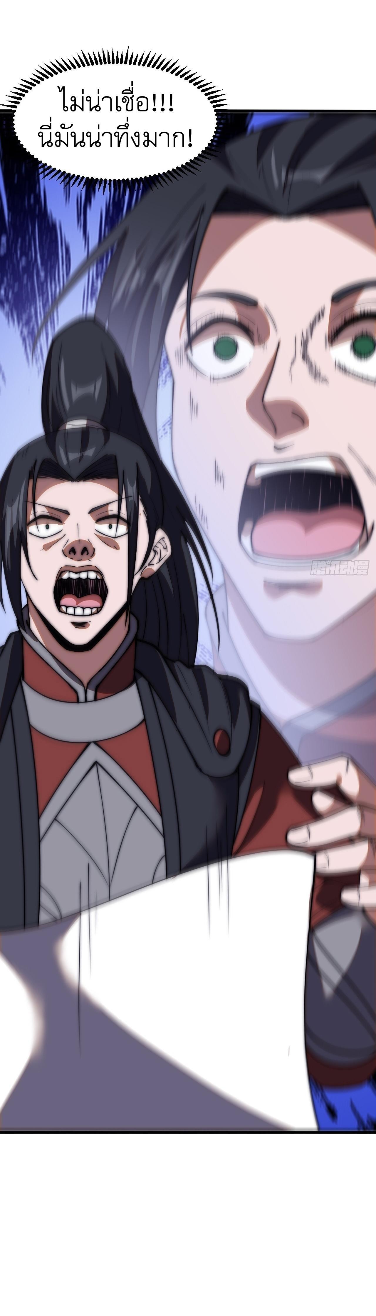 Manga-lc-com อ่านมังงะ อ่านการ์ตูน ออนไลน์ ฟรี It Starts With A Mountain ตอนที่ 1 2 3 4 5 6 7 8 9 10 11 12 13 14 ฟรี ไม่มีโฆษณา Manga-lc - อ่าน มังงะ อ่าน การ์ตูน ออนไลน์ อ่านมังงะ ฟรี