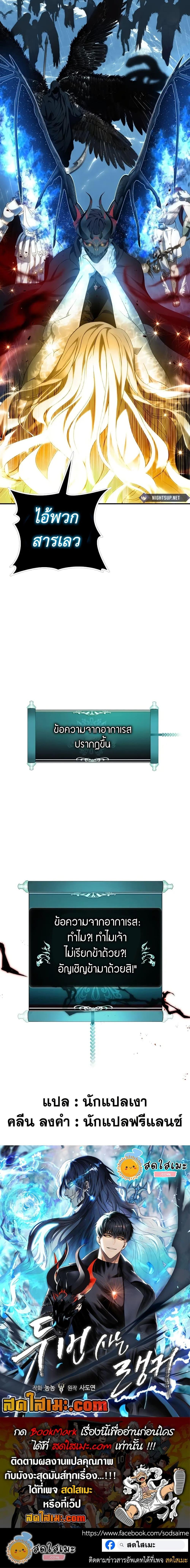 Manga-lc-com อ่านมังงะ อ่านการ์ตูน ออนไลน์ ฟรี Second Life Ranker ตอนที่ 1 2 3 4 5 6 7 8 9 10 11 12 13 14 ฟรี ไม่มีโฆษณา Manga-lc - อ่าน มังงะ อ่าน การ์ตูน ออนไลน์ อ่านมังงะ ฟรี