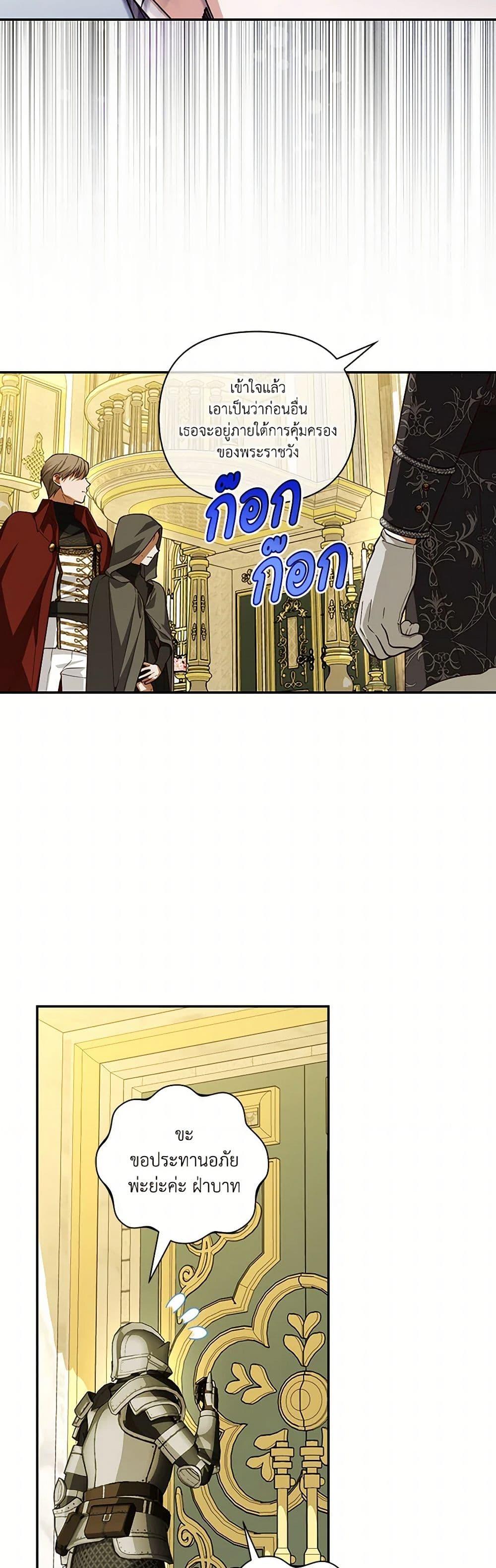 Manga-lc-com อ่านมังงะ อ่านการ์ตูน ออนไลน์ ฟรี How to Hide the Emperor’s Child ตอนที่ 1 2 3 4 5 6 7 8 9 10 11 12 13 14 ฟรี ไม่มีโฆษณา Manga-lc - อ่าน มังงะ อ่าน การ์ตูน ออนไลน์ อ่านมังงะ ฟรี