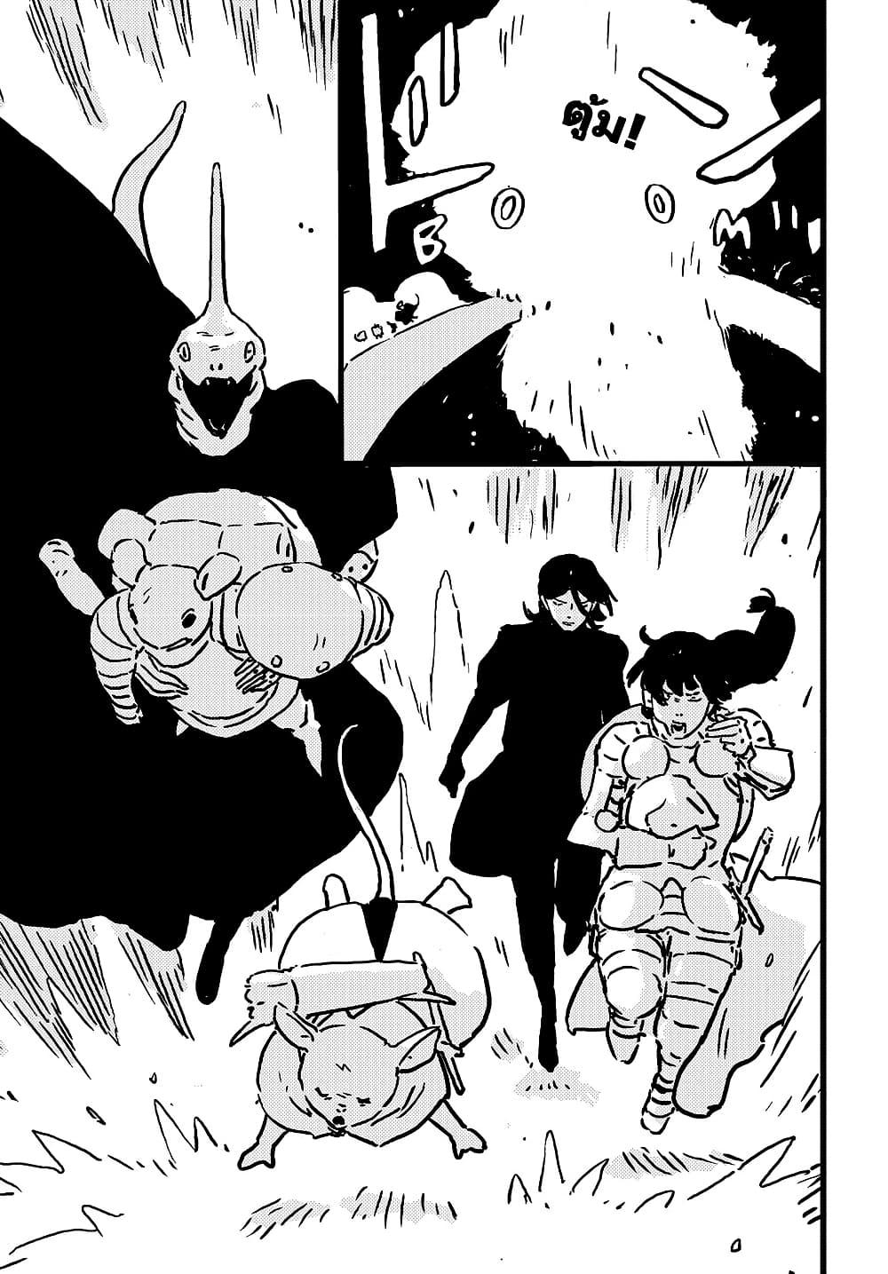 Manga-lc-com อ่านมังงะ อ่านการ์ตูน ออนไลน์ ฟรี Tower Dungeon ตอนที่ 1 2 3 4 5 6 7 8 9 10 11 12 13 14 ฟรี ไม่มีโฆษณา Manga-lc - อ่าน มังงะ อ่าน การ์ตูน ออนไลน์ อ่านมังงะ ฟรี