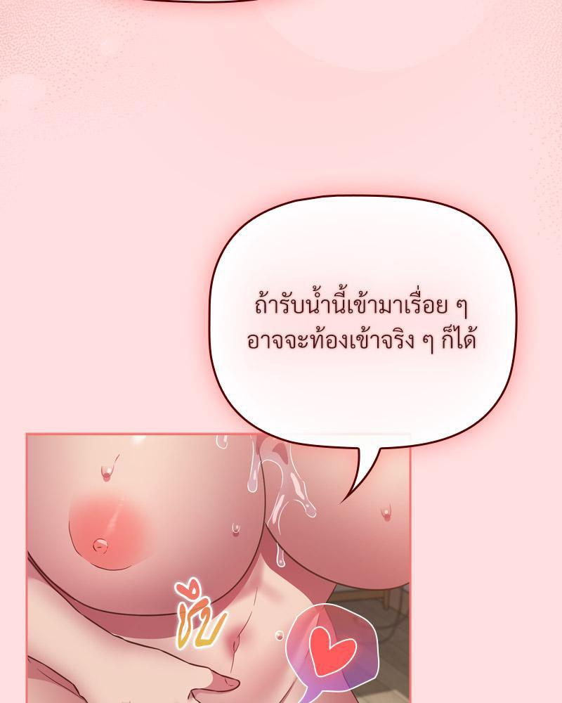 Doujin-Lc- อ่าน โดจิน มังฮวา เกาหลี ญี่ปุ่น จีน แปลไทย Four's a Crowd ตอนที่ 1 2 3 4 5 6 7 8 9 10 11 12 13 14 ฟรี ไม่มีโฆษณา อ่าน โดจิน Manhwa เกาหลี ญี่ปุ่น จีน เรามีครบ คัดมาให้เน้นๆ โดจิน 18+ รับประกันความฟินโดย  Doujin Lc