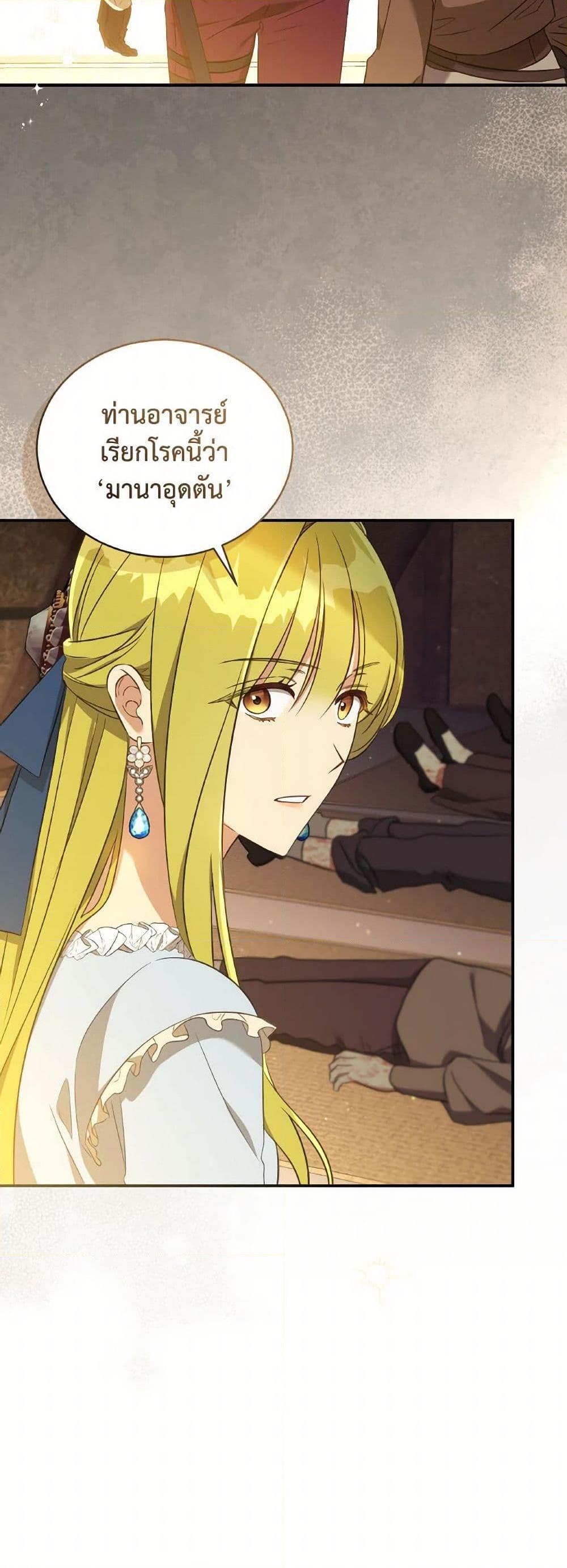 Manga-lc-com อ่านมังงะ อ่านการ์ตูน ออนไลน์ ฟรี Revolutionary Princess Eve ตอนที่ 1 2 3 4 5 6 7 8 9 10 11 12 13 14 ฟรี ไม่มีโฆษณา Manga-lc - อ่าน มังงะ อ่าน การ์ตูน ออนไลน์ อ่านมังงะ ฟรี