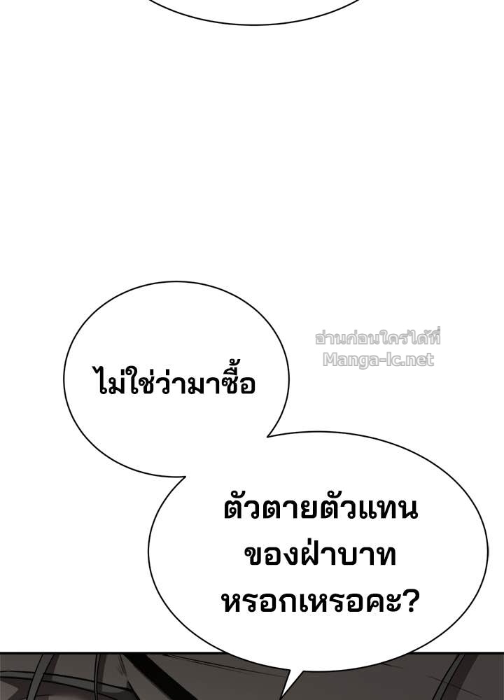 Doujin-Lc- อ่าน โดจิน มังฮวา เกาหลี ญี่ปุ่น จีน แปลไทย ผู้พิชิตเกมป้องกันฐาน ตอนที่ 1 2 3 4 5 6 7 8 9 10 11 12 13 14 ฟรี ไม่มีโฆษณา อ่าน โดจิน Manhwa เกาหลี ญี่ปุ่น จีน เรามีครบ คัดมาให้เน้นๆ โดจิน 18+ รับประกันความฟินโดย Doujin Lc