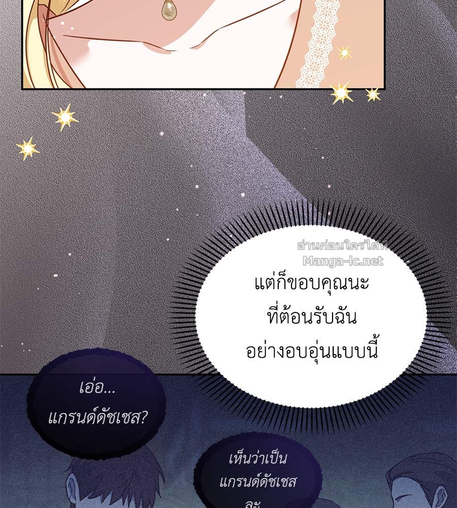 Doujin-Lc- อ่าน โดจิน มังฮวา เกาหลี ญี่ปุ่น จีน แปลไทย แกรนด์ดัชเชสล็อกมง ตอนที่ 1 2 3 4 5 6 7 8 9 10 11 12 13 14 ฟรี ไม่มีโฆษณา อ่าน โดจิน Manhwa เกาหลี ญี่ปุ่น จีน เรามีครบ คัดมาให้เน้นๆ โดจิน 18+ รับประกันความฟินโดย Doujin Lc
